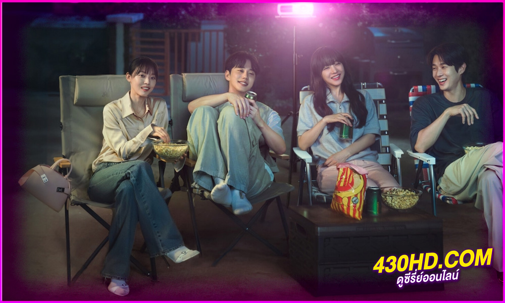 ดูซีรี่ย์ Melo Movie (2025) หัวใจตึกตัก หนังรักใจฟู พากย์ไทย EP.1-10 (จบ)