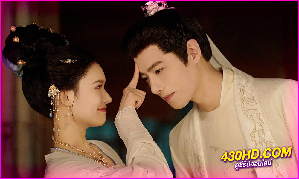 ดูซีรี่ย์จีน Les Belles (2025) บุปผาสะท้านวสันต์ EP.1-36 (จบ) ซับไทย