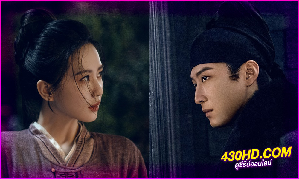 ดูซีรี่ย์จีน Kill My Sins (2025) ล้างบ่วงบาป EP.1-30 (จบ) ซับไทย