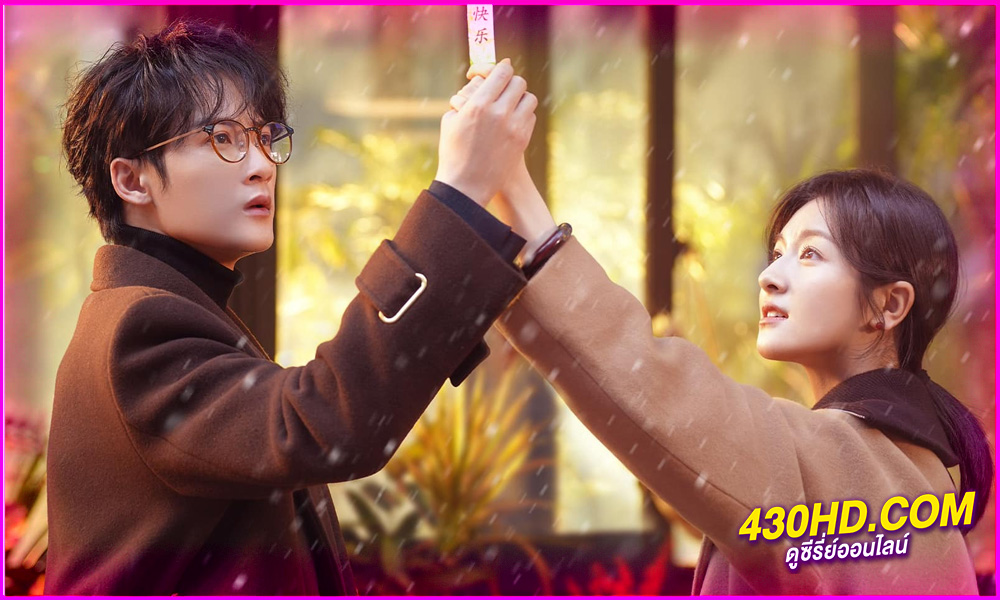 ดูซีรี่ย์จีน Filter ปาฏิหาริย์หัวใจกำไลสื่อรัก (2025) EP.1-32 จบ | ซับไทย