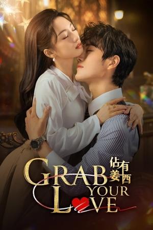 ดูซีรี่ย์ จองใจรัก (2025) Grab Your Love EP.1-24 (จบ) ซับไทย Season 1