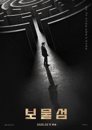 ดูซีรี่ย์ Buried Hearts (2025) EP.1-16 (จบ) ซับไทย Season 1