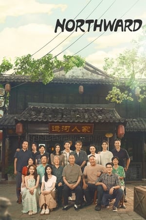 ดูซีรี่ย์ Northward ล่องเรือชีวิตสู่ทิศเหนือ (2025) EP.1-40 จบ | ซับไทย-พากย์ไทย Season 1