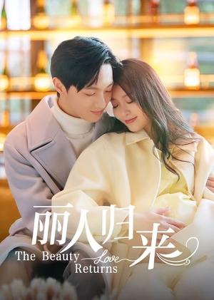 ดูซีรี่ย์ แค้นรักคืนใจ Return of the Beauty (2025) ซับไทย EP.1-24 (จบ) Season 1