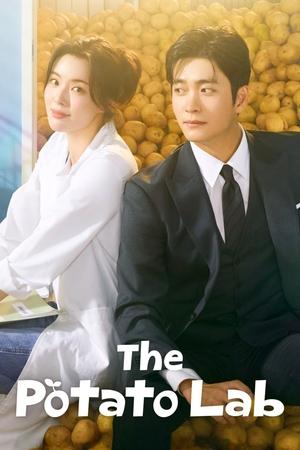 ดูซีรี่ย์ The Potato Lab ปลูกรักนักวิจัย (2025) EP.1-12 จบ | ซับไทย Season 1