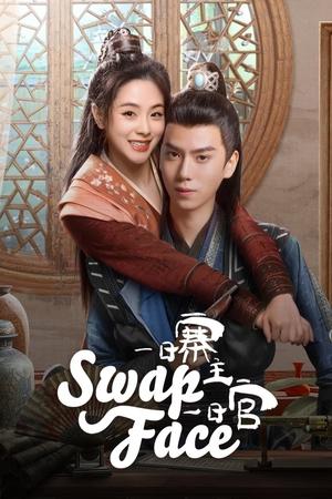 ดูซีรี่ย์ Swap Face จับคนร้ายได้คนรัก (2025) EP.1-24 จบ | ซับไทย Season 1