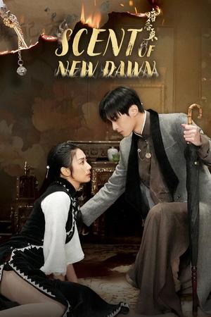 ดูซีรี่ย์ สุคนธ์ซ่อนกลิ่น Scent of New Dawn (2025) ซับไทย EP.1-28 (จบ) Season 1