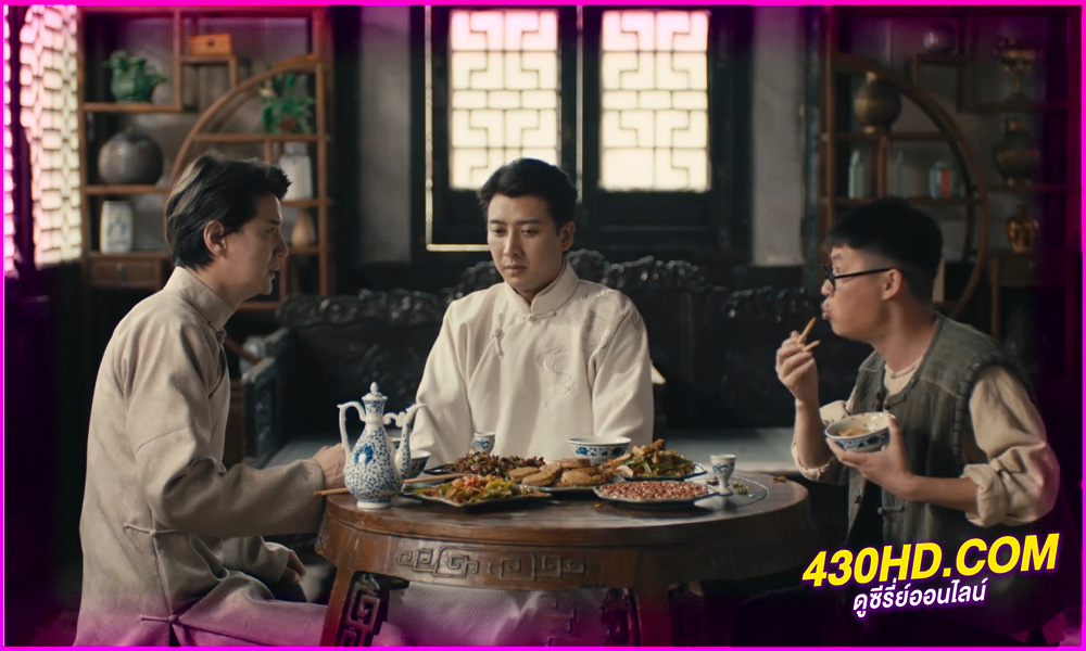 ดูซีรี่ย์ Stitching Life and Death เงาใหมหยินหยาง (2024) ซับไทย EP.1-24 (จบ)
