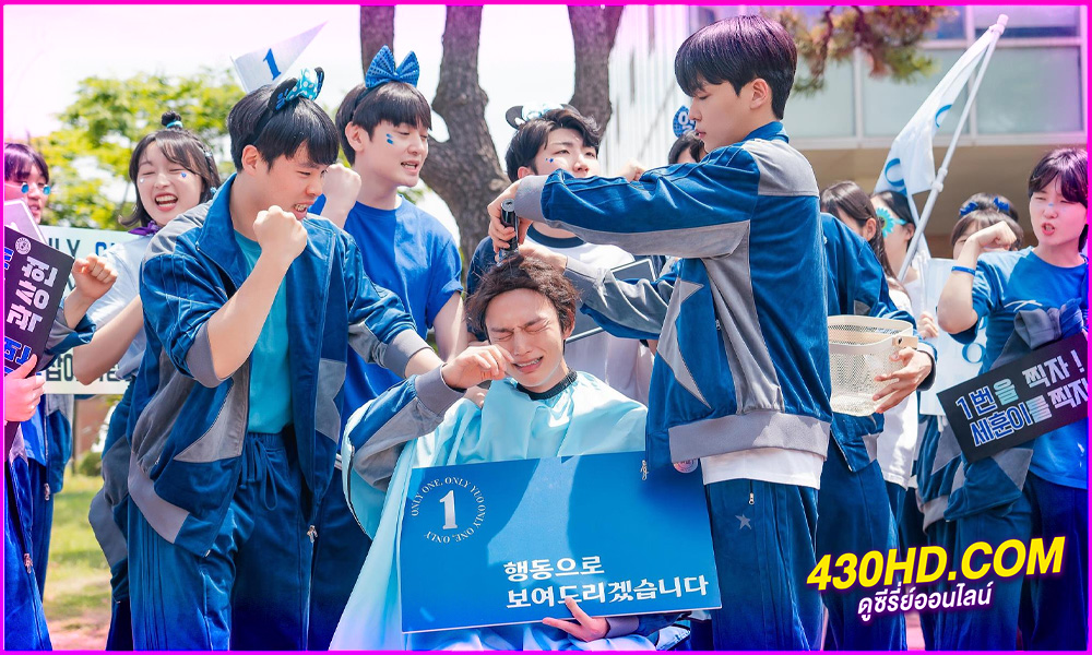 ดูซีรี่ย์ I Am a Running Mate (2025) เกมชิงโหวต EP.1-8 จบ | ซับไทย