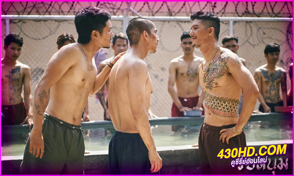 ดูหนัง วัยหนุ่ม 2544 (2024) เต็มเรื่อง HD