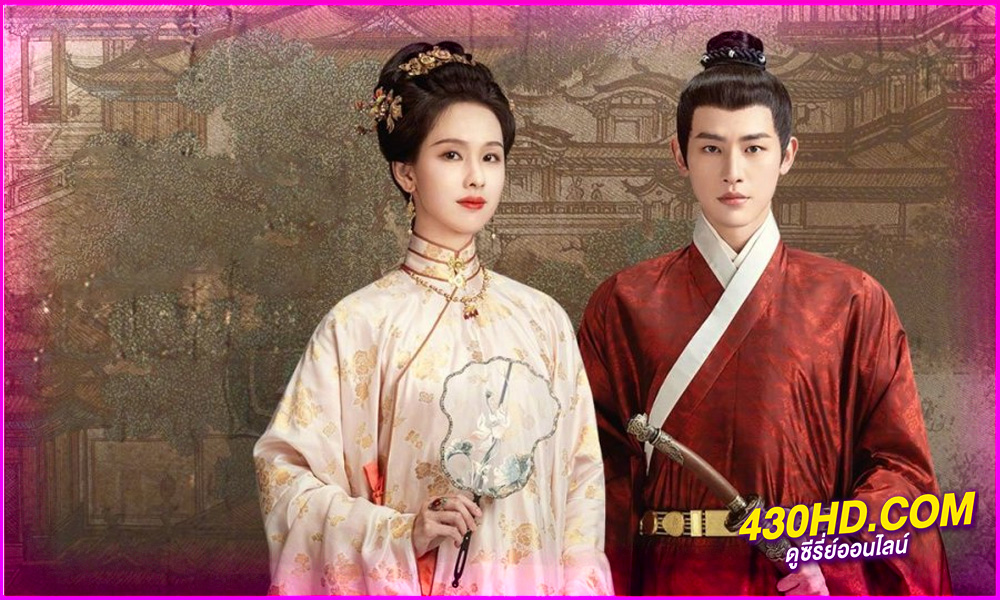 ดูซีรี่ย์จีน The Glory (2025) สตรีเช่นข้าหาได้ยากยิ่ง EP.1- 30 จบ | ซับไทย