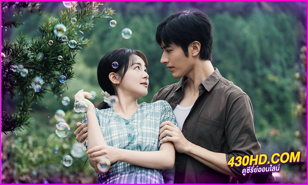 ดูซีรี่ย์ ลมรักแห่งความหวาน Spring Burning (2025) EP.1-24 จบ | ซับไทย