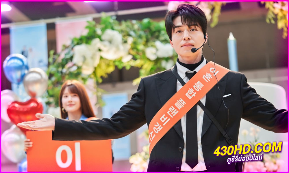 ดูซีรี่ย์ เกมรักประกันใจ The Divorce Insurance (2025) พากย์ไทย EP.1-12 จบ