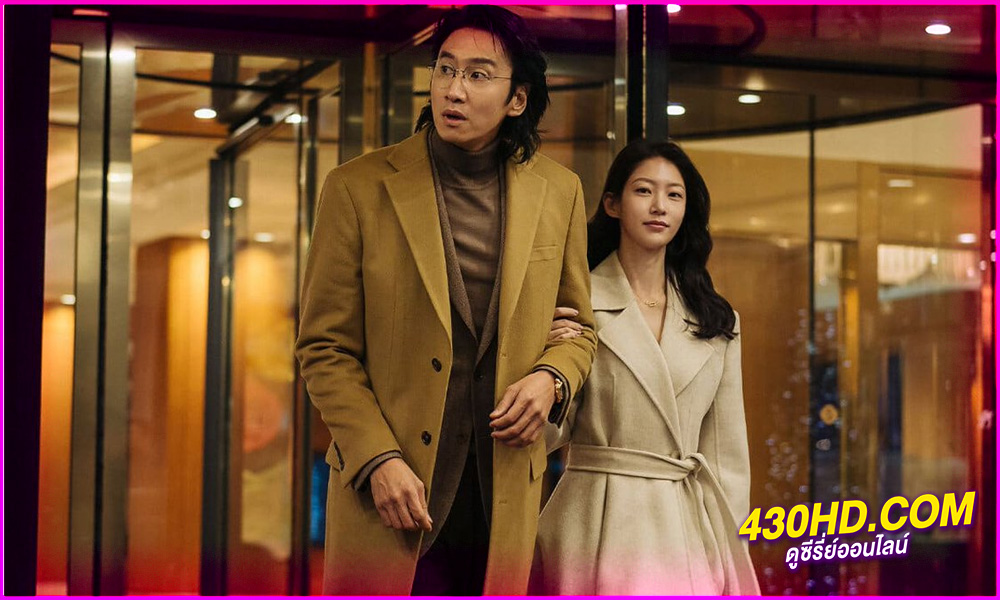 ดูซีรี่ย์ อุบัติกรรม Karma (2025) พากย์ไทย EP.1-6 (จบ)