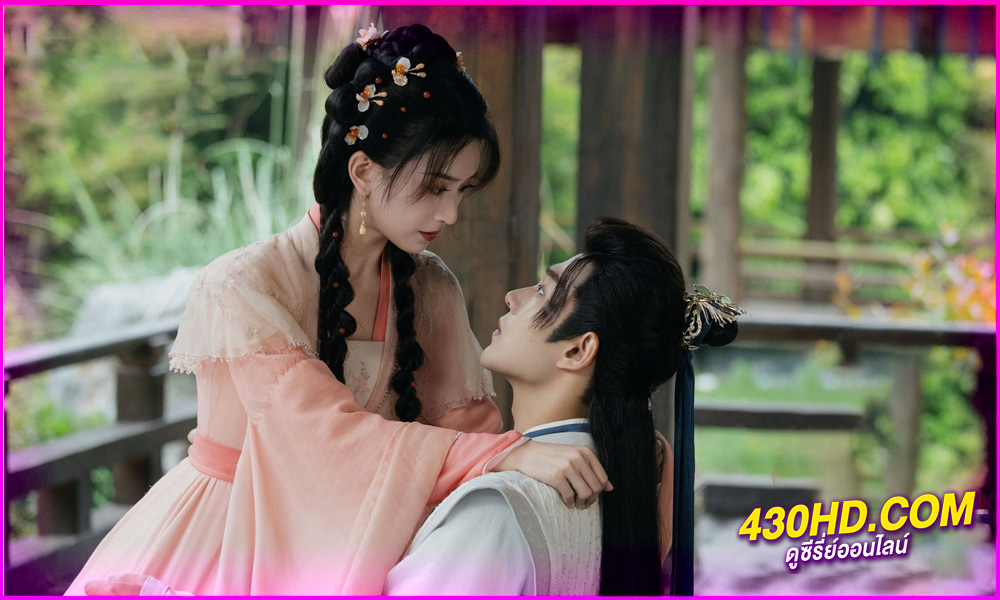 ดูซีรี่ย์จีน อลหม่านบัลลังก์ต้าฉู่ ภาคเงารักหวนคืน Ye Cheng: Reborn (2024) พากย์ไทย EP.1-19 (จบ)