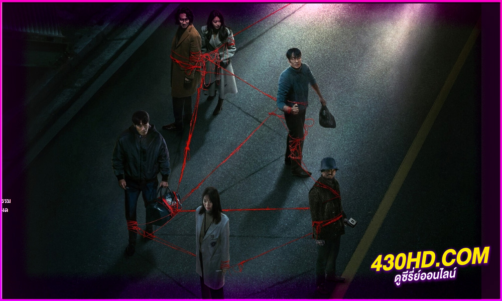 ดูซีรี่ย์ อุบัติกรรม Karma (2025) พากย์ไทย EP.1-6 (จบ)