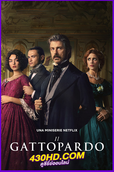 ดูซีรี่ย์ Il Gattopardo (2025) EP.1-6 จบ | พากย์ไทย