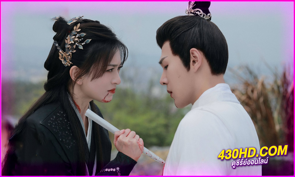 ดูซีรี่ย์จีน อลหม่านบัลลังก์ต้าฉู่ ภาคเงารักหวนคืน Ye Cheng: Reborn (2024) พากย์ไทย EP.1-19 (จบ)