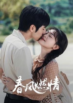 ดูซีรี่ย์ ลมรักแห่งความหวาน Spring Burning (2025) EP.1-24 จบ | ซับไทย Season 1