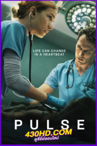 ดูซีรี่ย์ Pulse ชีพจรสื่อใจ (2025) พากย์ไทย EP.1-10 (จบ)