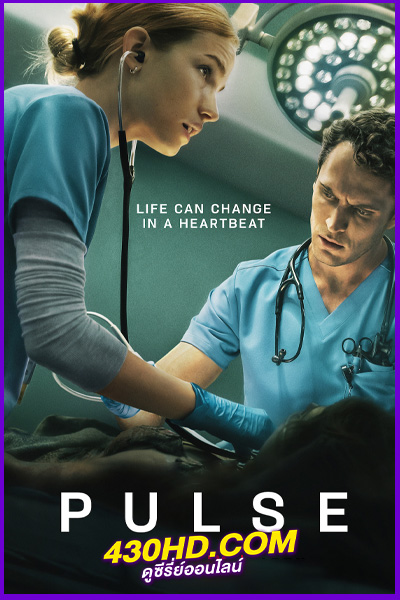 ดูซีรี่ย์ Pulse ชีพจรสื่อใจ (2025) พากย์ไทย EP.1-10 (จบ)