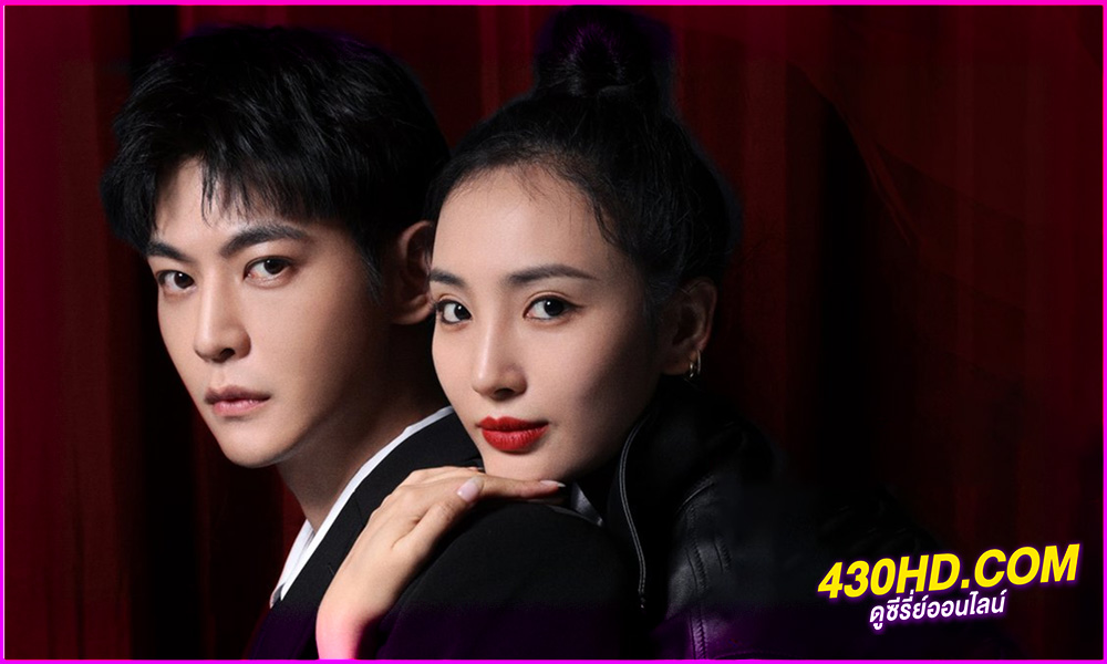 ดูซีรี่ย์ Wanna Be เธอคือฝันหวานละมุน (2025) EP.1-29 จบ ซับไทย | พากย์ไทย