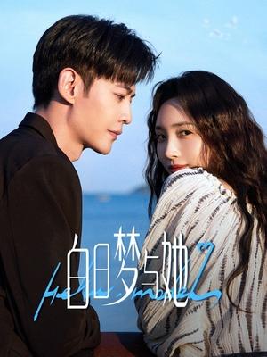 ดูซีรี่ย์ Wanna Be เธอคือฝันหวานละมุน (2025) EP.1-29 จบ ซับไทย | พากย์ไทย Season 1