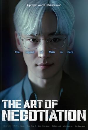 ดูซีรี่ย์ The Art of Negotiation (2025) ยอดอัจฉริยะ นักเจรจา EP.1-12 จบ |ซับไทย Season 1