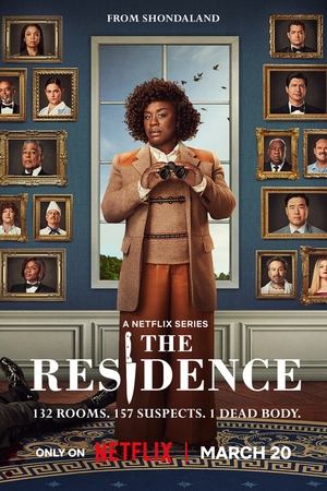 ดูซีรี่ย์ The Residence ฆาตกรรมทำเนียบฉาว (2025) พากย์ไทย EP.1-8 จบ Season 1