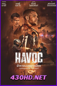 ดูหนัง Havoc ฝ่าหายนะครองเมือง (2025) พากย์ไทย HD