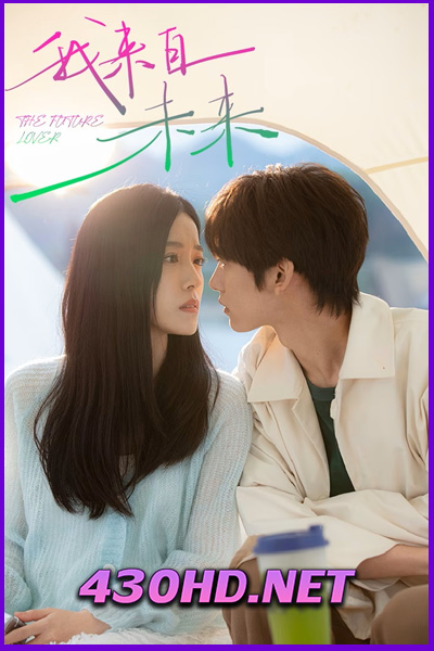ดูซีรี่ย์ The Future Lover (2025) ฉันมาจากอนาคต EP.1-24 จบ | ซับไทย