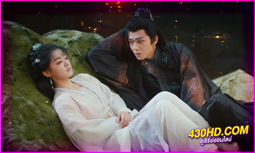 ดูซีรี่ย์จีน จุมพิตลิขิตสวรรค์ (2025) The Seized Destiny EP.1-20 จบ | ซับไทย