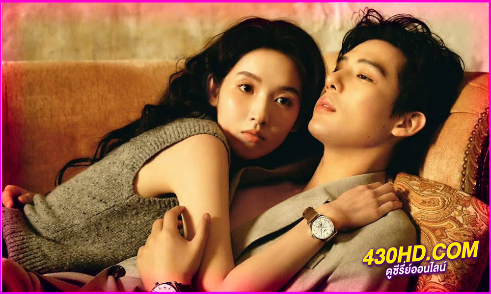 ดูซีรี่ย์ Such A Good Love คุ้มที่จะรักเธอ (2025) ซับไทย EP.1-26 (จบ)
