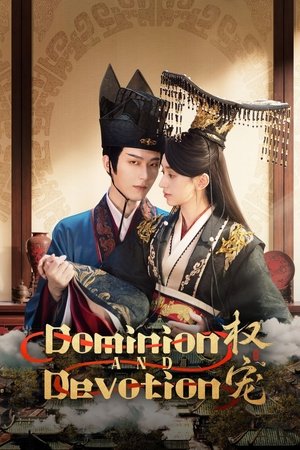 ดูซีรี่ย์ Dominion and Devotion (2025) ครองดวงใจจักรพรรดินี EP.1-24 จบ | ซับไทย Season 1