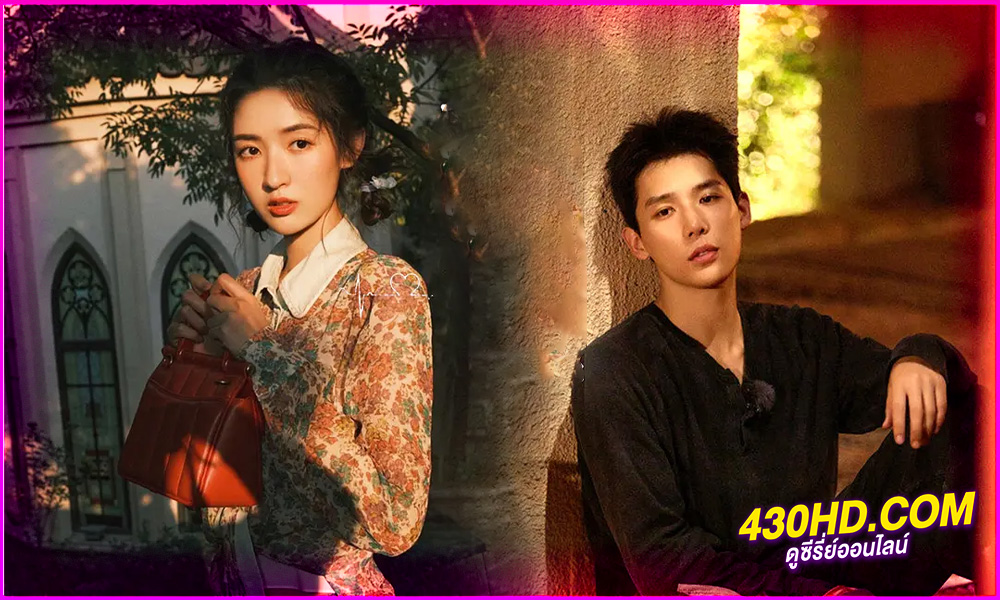 ดูซีรี่ย์ Such A Good Love คุ้มที่จะรักเธอ (2025) ซับไทย EP.1-26 (จบ)