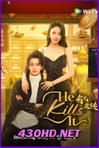 ดูซีรี่ย์ He Kills It ป่วนหัวใจหมอเทวดา (2025) EP.1-24 จบ | ซับไทย