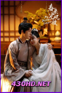 ดูซีรี่ย์ My Destined Consort (2025) พายุคลั่งแห่งวสันตกาล EP.1-28 จบ | ซับไทย