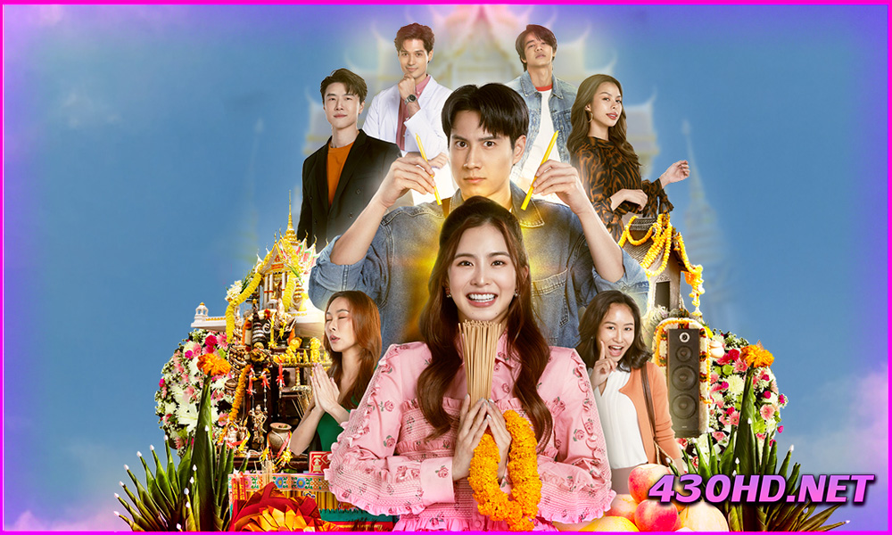 ดูซีรี่ย์ไทย มูเกิร์ล เดทที่วัด นัดที่ศาลเจ้า (2025) MU-Girl Miracle Matchmaking EP.1-16 (จบ)