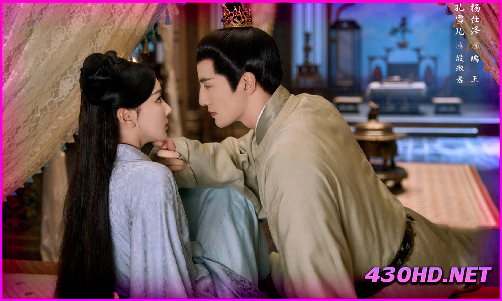 ดูซีรี่ย์จีน ราชบุตรเขยที่รัก (2025) Serendipity EP.1-40 (จบ) ซับไทย-พากย์ไทย