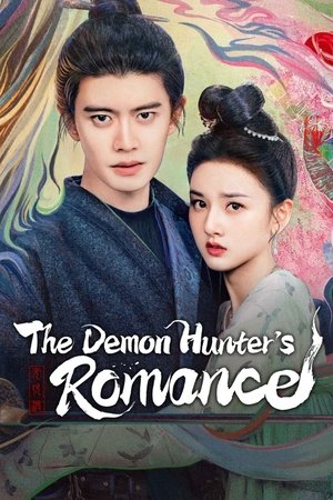 ดูซีรี่ย์ The Demon Hunter’s Romance ล่าปีศาจพิฆาตรัก (2025) พากย์ไทย | ซับไทย EP.1-36 จบ Season 1