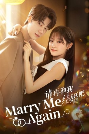 ดูซีรี่ย์ แต่งอีกครั้งให้รักเราเป็นนิรันดร์ (2025) Marry me Again EP.1-31 จบ | ซับไทย Season 1