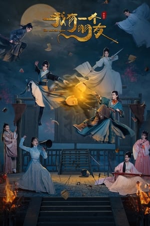 ดูซีรี่ย์ Be With You (2023) จอมยุทธ์ร้านชำ พากย์ไทย EP.1-25 (จบ) Season 1