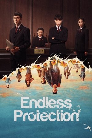 ดูซีรี่ย์ แสงยุติธรรมไม่สิ้นสุด Endless Protection (2025) ซับไทย EP.1-24 (จบ) Season 1