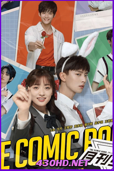 ดูซีรี่ย์ ปิ๊งรักนายนักเขียน The Comic Bang (2023) พากย์ไทย Ep.1-36 จบ