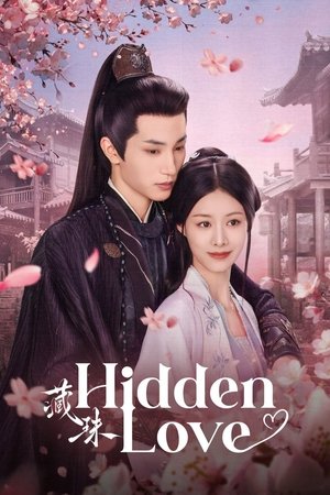 ดูซีรี่ย์ Hidden Love บ่วงแค้นพันธนาการรัก (2025) ซับไทย EP.1-24 (จบ) Season 1