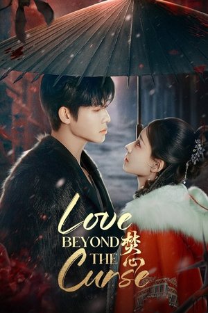 ดูซีรี่ย์จีน Love Beyond The Curse เพลิงรักอัคคี(2025) ซับไทย EP.1-23 จบ