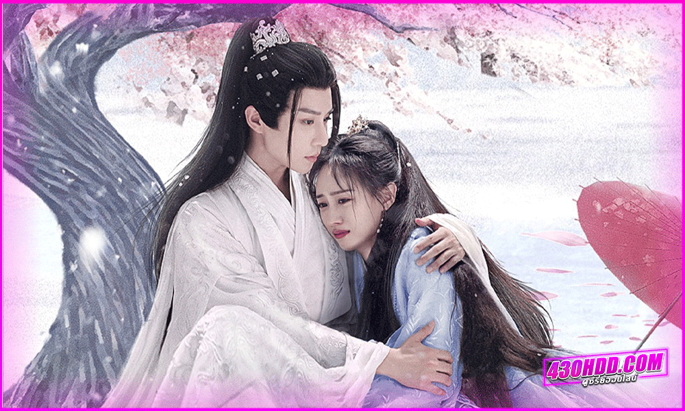 ดูซีรี่ย์จีน Bloom Once More (