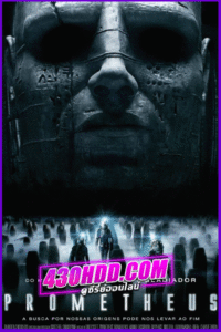 ดูหนัง Prometheus โพรมีธีอุส พากย์ไทย  (2012)