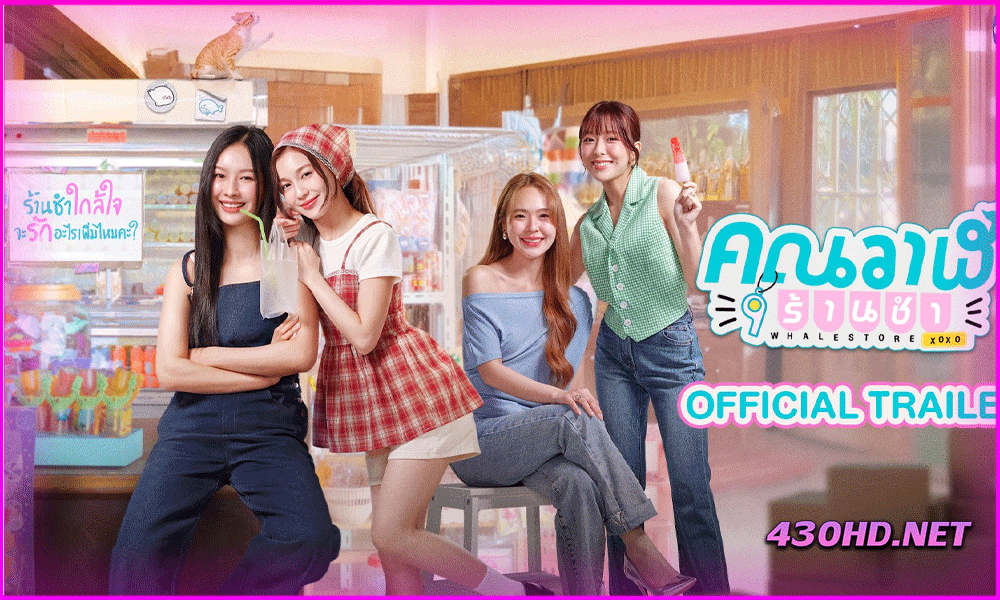ดูซีรี่ย์ไทย คุณวาฬร้านชํา Whale Store xoxo