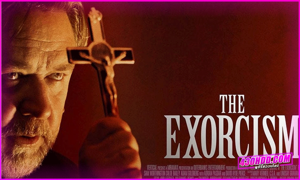 ดูหนัง The Exorcism